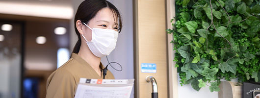 午後診療